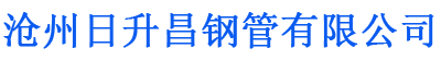 九江排水管,九江桥梁排水管,九江铸铁排水管,九江排水管厂家